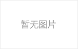 兴化四川宣汉汽车站网架主体完工